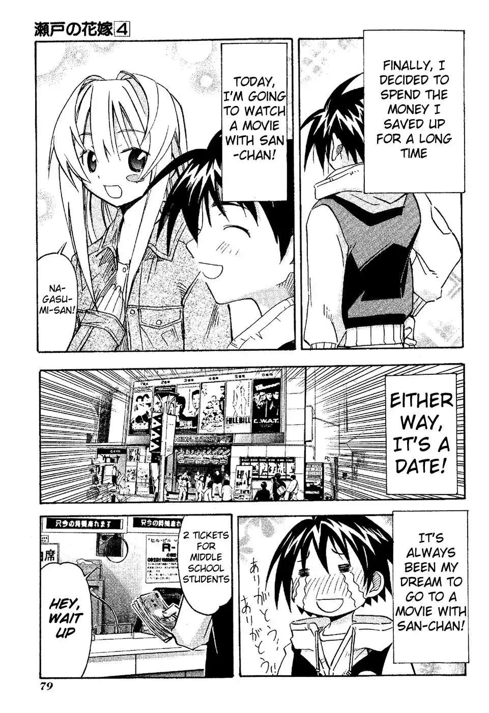 Seto No Hanayome Chapter 17 40